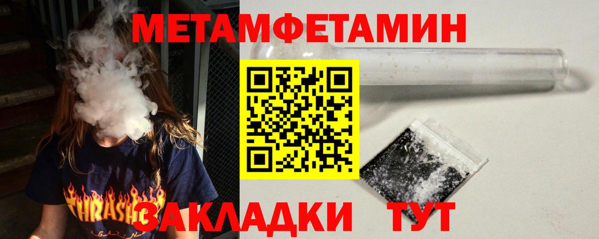 Amphetamine  АМФ 98%  Вход с VPN  Алексеевка 