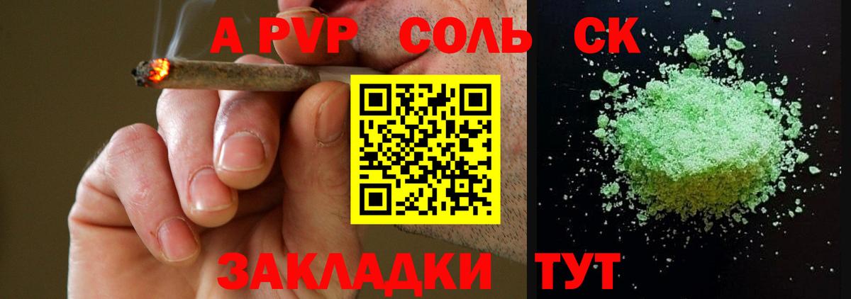 Codein Алексеевка