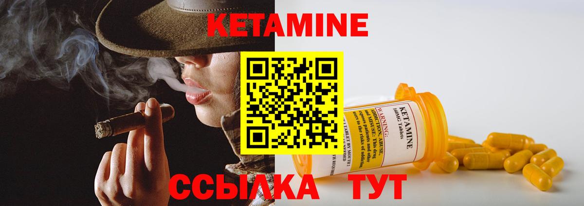 Алексеевка  мориарти как зайти  Вход с VPN  Кетамин VHQ 
