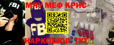кристаллы Абинск