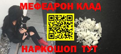 синтетический гашиш Абакан