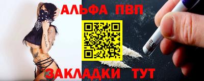 синтетический гашиш Абакан