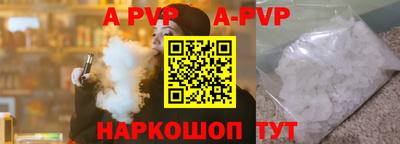 синтетический гашиш Абакан