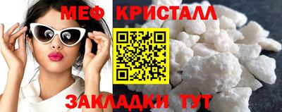 мефедрон Азнакаево