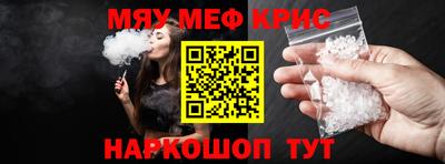 мефедрон Азнакаево
