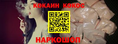 кристаллы Абинск