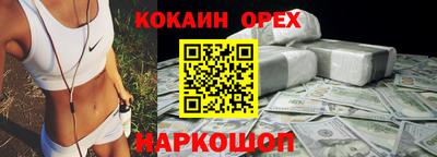 мефедрон Азнакаево