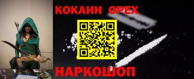 мефедрон Азнакаево