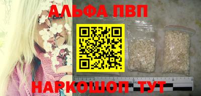мефедрон Азнакаево