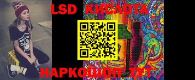 синтетический гашиш Абакан