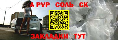 кристаллы Абинск