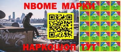 синтетический гашиш Абакан