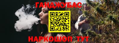 синтетический гашиш Абакан