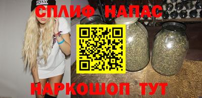 синтетический гашиш Абакан