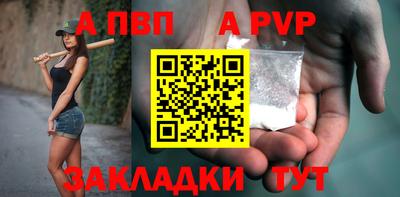мефедрон Азнакаево