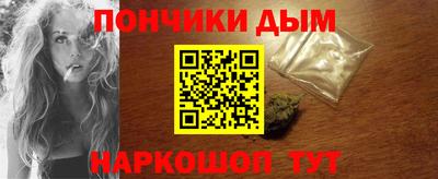 мефедрон Азнакаево