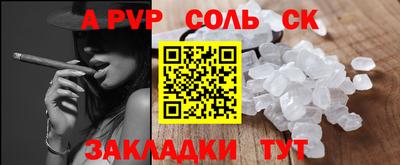 кристаллы Абинск