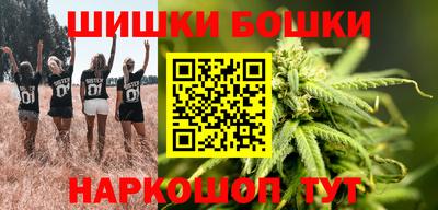 синтетический гашиш Абакан