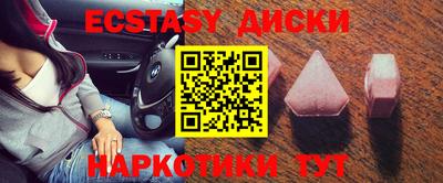 мефедрон Азнакаево