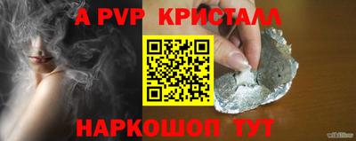 мефедрон Азнакаево