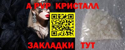 мефедрон Азнакаево