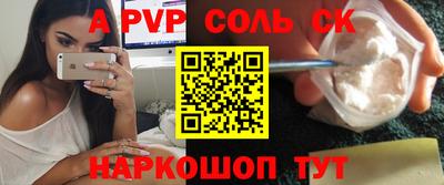 синтетический гашиш Абакан