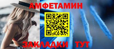 синтетический гашиш Абакан