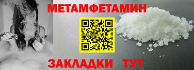 синтетический гашиш Абакан