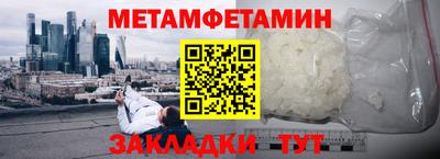 синтетический гашиш Абакан