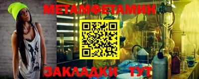 синтетический гашиш Абакан