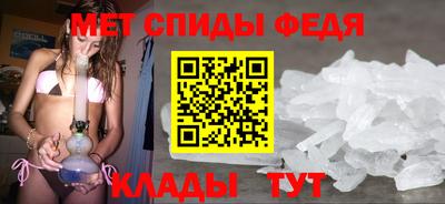 мефедрон Азнакаево