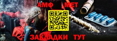 мефедрон Азнакаево