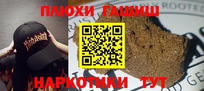 синтетический гашиш Абакан