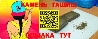 кристаллы Абинск
