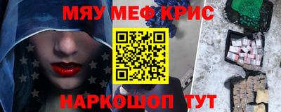 синтетический гашиш Абакан