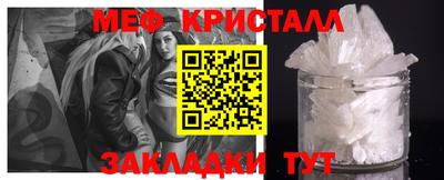 кристаллы Абинск