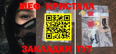 мефедрон Азнакаево