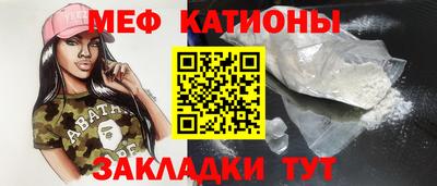кристаллы Абинск