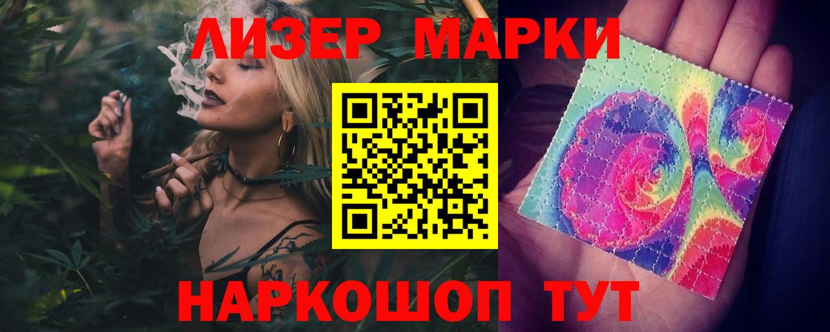 LSD-25 экстази кислота  Вход с VPN  Лсд 25 экстази кислота  Алексеевка 