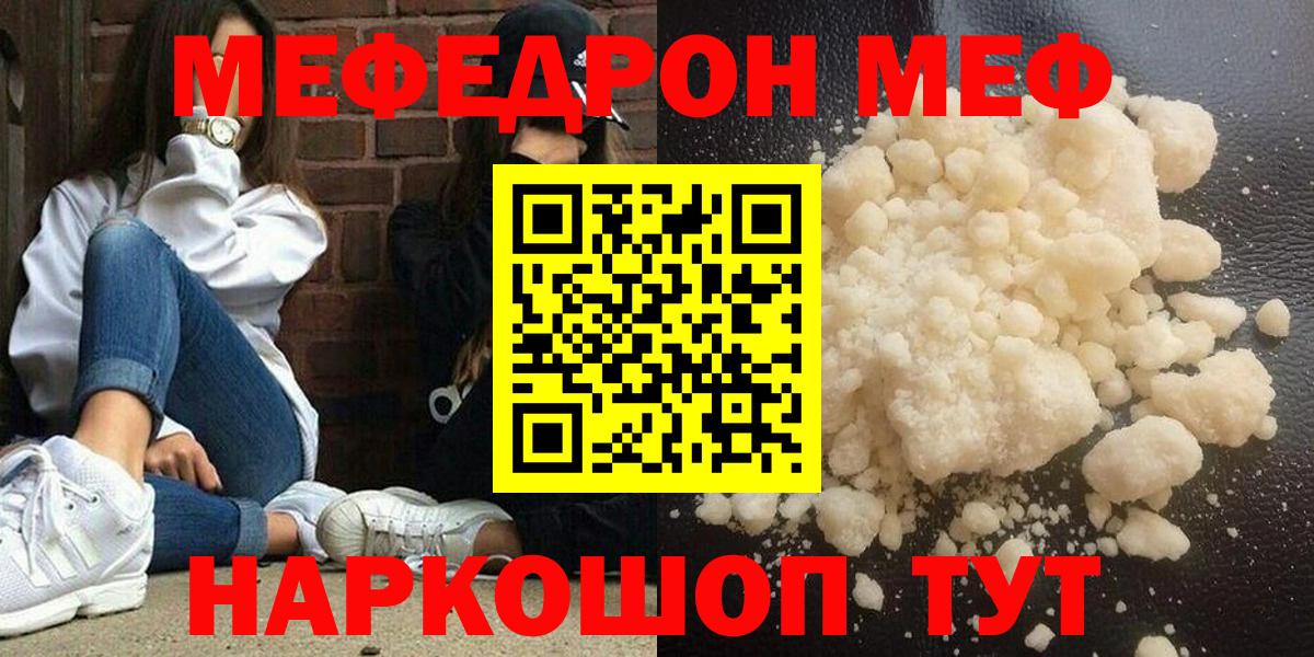 что такое наркотик  Вход с VPN  Алексеевка  ссылка на мегу онион  Меф мяу мяу 