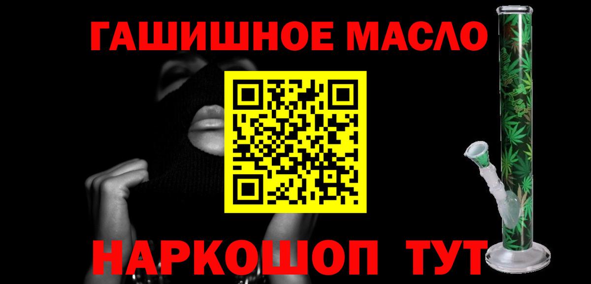 Дистиллят ТГК вейп с тгк Алексеевка