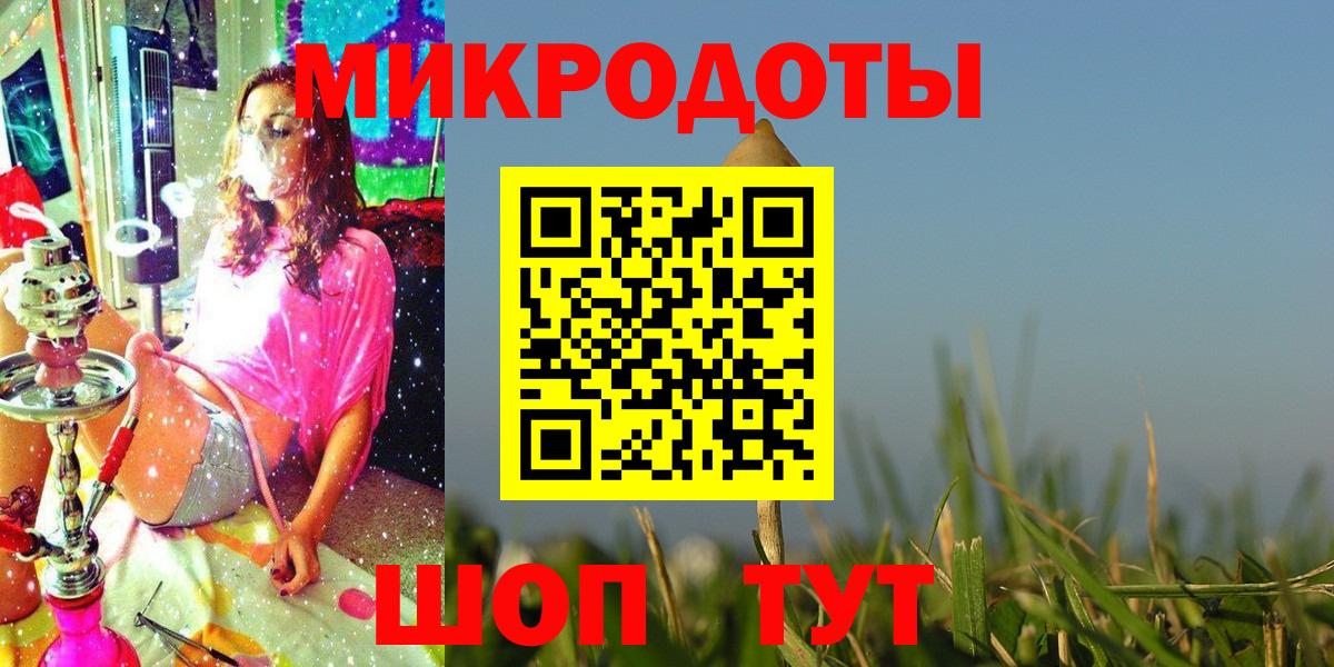 Псилоцибиновые грибы Cubensis  как найти закладки  Алексеевка  Вход с VPN 