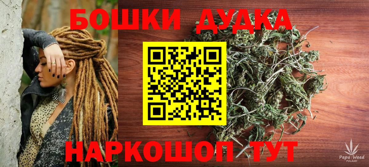Каннабис  Вход с VPN  Меф МЯУ МЯУ кристаллы  Гашиш  A PVP СК   MDMA  Меф  Алексеевка  Гашиш 